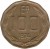reverse of 100 Escudos (1974 - 1975) coin with KM# 202 from Chile. Inscription: Eº 100 1974