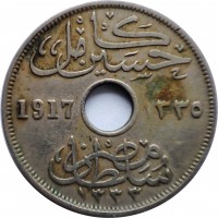 obverse of 10 Millièmes - Hussein Kamel (1916 - 1917) coin with KM# 316 from Egypt. Inscription: كأمل حسين ١٣٣٥ 1917 ١٣٣٣ مصر سلطان