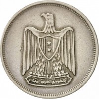 Egypt coin 10 Piastres (1967) obverse obverse of 10 Piastres (1967) coin with KM# 413 from Egypt. Inscription: الجمهورية العربية المتحدة