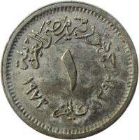 reverse of 1 Millième (1972) coin with KM# A423 from Egypt. Inscription: ١ ١٣٩٢ مليم ١٩٧٢
