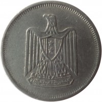 obverse of 5 Millièmes (1967) coin with KM# 410 from Egypt. Inscription: الجمهورية العربية المتحدة