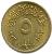 reverse of 5 Millièmes (1973) coin with KM# 432 from Egypt. Inscription: جمهورية مصر العربية ٥ مليمات ١٣٩٣ ١٩٧٣