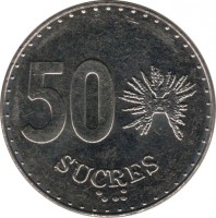 reverse of 50 Sucres (1988 - 1991) coin with KM# 93 from Ecuador. Inscription: 50 SUCRES