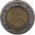 obverse of 100 Sucres - 70th anniversary of the Central Bank of Ecuador (1997) coin with KM# 101 from Ecuador. Inscription: BANCO CENTRAL DEL ECUADOR ANTONIO JOSE DE SUCRE 1927 - 1997