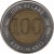 reverse of 100 Sucres - 70th anniversary of the Central Bank of Ecuador (1997) coin with KM# 101 from Ecuador. Inscription: 100 CIEN SUCRES