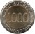 reverse of 1000 Sucres - 70th anniversary of the Central Bank of Ecuador (1997) coin with KM# 103 from Ecuador. Inscription: 1000 MIL SUCRES