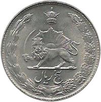 obverse of 5 Rial - Mohammad Reza Shah Pahlavi (1968 - 1978) coin with KM# 1176 from Iran. Inscription: محمدرضا شاه پهلوی آریامهر شاهنشاهی ایران ۵ ریال ۲۵۳۶