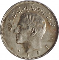 obverse of 10 Rial - Mohammad Reza Shah Pahlavi (1973 - 1978) coin with KM# 1179 from Iran. Inscription: محمد رضا پهلوی آریامهر شاهنشاه ایران ١٣٥٣