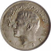 Iran coin 10 Rial - Mohammad Reza Shah Pahlavi (1973 - 1978) obverse obverse of 10 Rial - Mohammad Reza Shah Pahlavi (1973 - 1978) coin with KM# 1179 from Iran. Inscription: محمد رضا پهلوی آریامهر شاهنشاه ایران ١٣٥٣