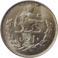 Iran coin 10 Rial - Mohammad Reza Shah Pahlavi (1973 - 1978) reverse reverse of 10 Rial - Mohammad Reza Shah Pahlavi (1973 - 1978) coin with KM# 1179 from Iran. Inscription: ١٠ ريال