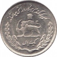 Iran coin 1 Rial - Mohammad Reza Shah Pahlavi - FAO (1971 - 1975) reverse reverse of 1 Rial - Mohammad Reza Shah Pahlavi - FAO (1971 - 1975) coin with KM# 1183 from Iran.
