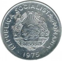 Romania coin 15 Bani (1975) obverse obverse of 15 Bani (1975) coin with KM# 93a from Romania. Inscription: REPUBLICA SOCIALISTA ROMANIA · 1975 ·