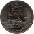 reverse of 25 Bani (1960) coin with KM# 88 from Romania. Inscription: 25 BANI