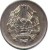 obverse of 5 Bani (1963) coin with KM# 89 from Romania. Inscription: RPR