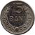 reverse of 15 Bani (1960) coin with KM# 87 from Romania. Inscription: 15 BANI