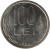 reverse of 100 Lei (1991 - 2006) coin with KM# 111 from Romania. Inscription: 100 LEI 1994 C.D.