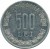 reverse of 500 Lei (1998 - 2006) coin with KM# 145 from Romania. Inscription: ROMANIA 500 LEI