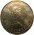 obverse of 1 Dollar - Elizabeth II - Constitution (1982) coin with KM# 134 from Canada. Inscription: CANADA 1982 DOLLAR ELIZABETH II