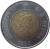 obverse of 2 Dollars - Elizabeth II - Nunavut (1999) coin with KM# 357 from Canada. Inscription: ELIZABETH II D · G · REGINA 1999