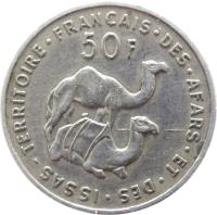 reverse of 50 Francs (1970 - 1975) coin with KM# 18 from French Afars and Issas. Inscription: TERRITOIRE · FRANÇAIS · DES · AFARS · ET · DES · ISSAS · 50 F