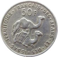 French Afars and Issas coin 50 Francs (1970 - 1975) reverse reverse of 50 Francs (1970 - 1975) coin with KM# 18 from French Afars and Issas. Inscription: TERRITOIRE · FRANÇAIS · DES · AFARS · ET · DES · ISSAS · 50 F