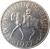 obverse of 25 New Pence - Elizabeth II - Silver Jubilee (1977 - 1981) coin with KM# 920 from United Kingdom. Inscription: ELIZABETH · II DG · REG FD 1977