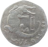 reverse of 1 Dalasi (1998) coin with KM# 59 from Gambia. Inscription: 1 DALASI