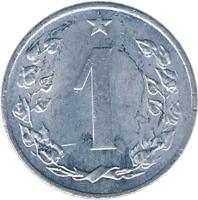 reverse of 1 Haléř (1962 - 1986) coin with KM# 51 from Czechoslovakia. Inscription: 1