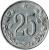 reverse of 25 Haléřů (1962 - 1964) coin with KM# 54 from Czechoslovakia. Inscription: 25
