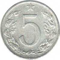 reverse of 5 Haléřů (1953 - 1955) coin with KM# 37 from Czechoslovakia. Inscription: 5