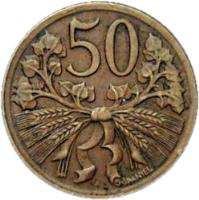 reverse of 50 Haléřů (1947 - 1950) coin with KM# 21 from Czechoslovakia. Inscription: 50 O-ŠPANIEL