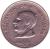 obverse of 25 Centavos (1970 - 1977) coin with KM# 139 from El Salvador. Inscription: REPÚBLICA DE EL SAVADOR 1970