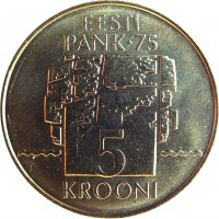 Estonia coin 5 Krooni - National Bank (1994) reverse reverse of 5 Krooni - National Bank (1994) coin with KM# 30 from Estonia. Inscription: EESTI PANK . 75 5 KROONI