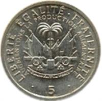 reverse of 5 Centimes - FAO (1975) coin with KM# 119 from Haiti. Inscription: LIBERTÉ . ÉGALITÉ . FRATERNITÉ AUGMENTONS LA PRODUCTION ALIMENTAIRE L'UNION FAIT LA FORCE . 5 .