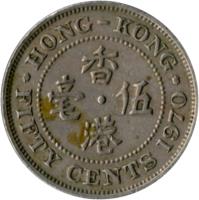 reverse of 50 Cents - Elizabeth II - 1'st Portrait (1958 - 1970) coin with KM# 30 from Hong Kong. Inscription: *HONG-KONG* 香 毫 · 伍 港 FIFTY CENTS 1960