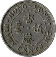 Hong Kong coin 50 Cents - Elizabeth II - 1'st Portrait (1971 - 1975) reverse reverse of 50 Cents - Elizabeth II - 1'st Portrait (1971 - 1975) coin with KM# 34 from Hong Kong. Inscription: *HONG-KONG* FIFTY CENTS 1972