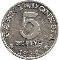 reverse of 5 Rupiah - FAO (1974) coin with KM# 37 from Indonesia. Inscription: BANK INDONESIA 5 RUPIAH 1974