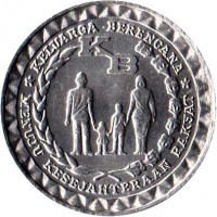 Indonesia coin 5 Rupiah - FAO (1979 - 1996) obverse obverse of 5 Rupiah - FAO (1979 - 1996) coin with KM# 43 from Indonesia. Inscription: KELUARGA BERENCANA KB MENUJU KESEJAHTERAAN RAKYAT