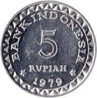 reverse of 5 Rupiah - FAO (1979 - 1996) coin with KM# 43 from Indonesia. Inscription: BANK INDONESIA 5 RUPIAH 1979
