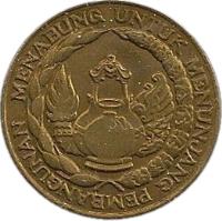 obverse of 10 Rupiah - FAO (1974) coin with KM# 38 from Indonesia. Inscription: MENABUNG UNTUK MENUNJANG PEMBANGUNAN