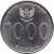 reverse of 1000 Rupiah (2010) coin with KM# 70 from Indonesia. Inscription: BANK INDONESIA 1000 RUPIAH