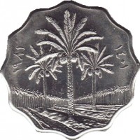 obverse of 10 Fils (1971 - 1981) coin with KM# 126a from Iraq. Inscription: ١٤٠١ ١٩٨١