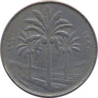 obverse of 100 Fils (1970 - 1979) coin with KM# 129 from Iraq.