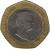 obverse of 1/2 Dīnār - Abdullah II (2000 - 2012) coin with KM# 79 from Jordan. Inscription: عبدالله الثاني ابن الحسين ملك المملكة الأردنية الهاشمية