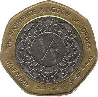 reverse of 1/2 Dīnār - Abdullah II (2000 - 2012) coin with KM# 79 from Jordan. Inscription: THE HASHEMITE KINGDOM OF JORDAN HALF DINAR ١٤٢١-٢٠٠٠ ١/٢ نصف دينار