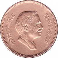 obverse of 5 Fils - Hussein (1978 - 1985) coin with KM# 36 from Jordan.