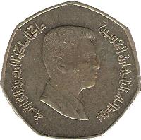obverse of 1/4 Dīnār - Abdullah II (2004 - 2012) coin with KM# 83 from Jordan.