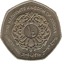 reverse of 1/4 Dīnār - Abdullah II (2004 - 2012) coin with KM# 83 from Jordan. Inscription: THE HASHEMITE KINGDOM OF JORDAN ١/٤ QUARTER DINAR ١٤٢٥ - ٢٠٠٤ ربع دينار