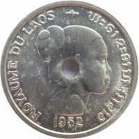 obverse of 10 Cents - Sisavang Vong (1952) coin with KM# 4 from Laos. Inscription: ROYAUME DU LAOS ພະຣາຊະອານາຈັກລາວ 1952