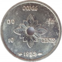 reverse of 10 Cents - Sisavang Vong (1952) coin with KM# 4 from Laos. Inscription: ໑໙໕໒ ໑໐ ອັດ 10 CENTS 1952